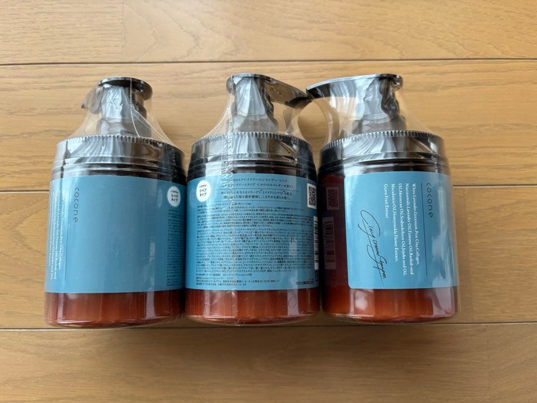 ココネクレイクリームシャンプーセット