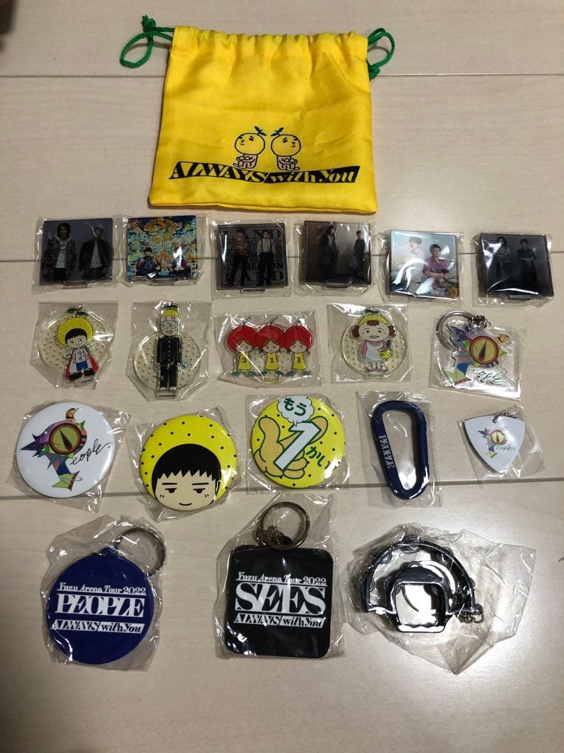 ゆず　ガチャ　まとめ売り