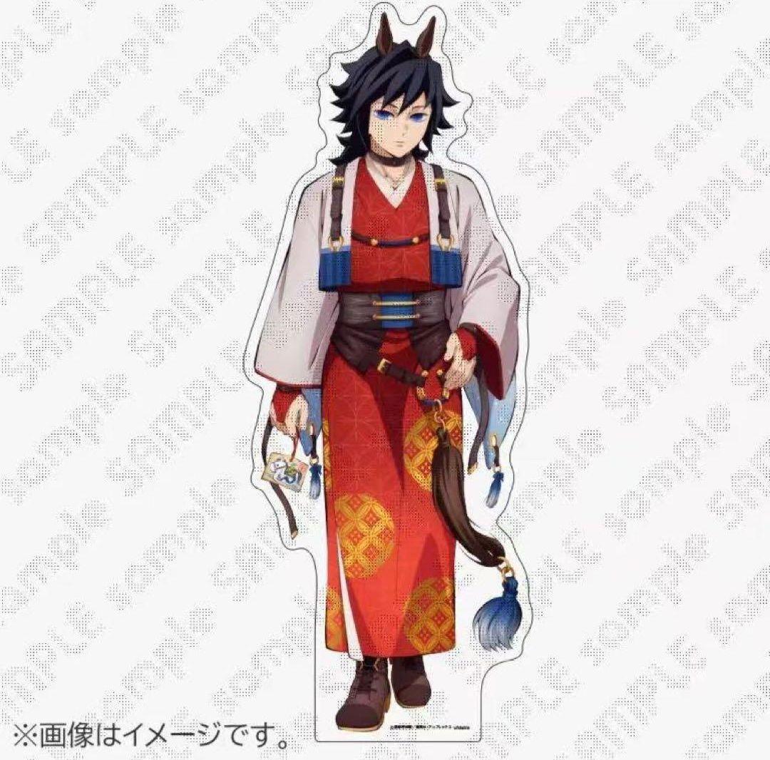 冨岡義勇　鬼滅の刃 HIROMA限定 2026 午年　干支　スタンディポップ