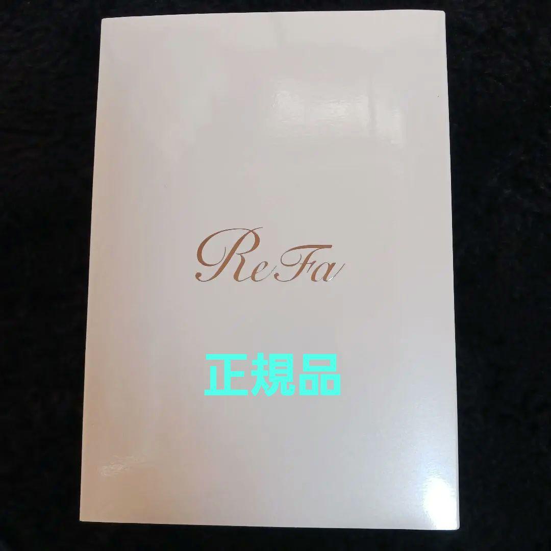 ReFa 美顔器 ローラー型 シルバー リファカラット - ReFa CARAT | 商品情報 | ReFa（リファ）公式