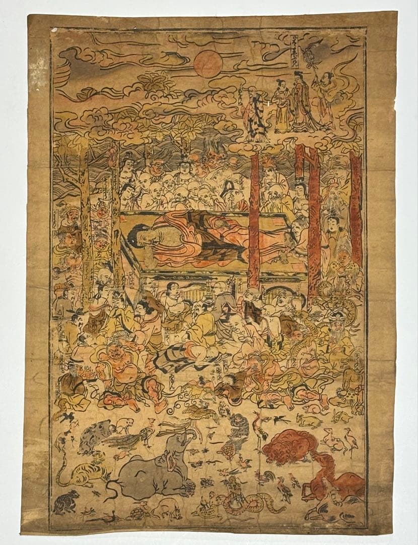 「丹緑彩色木版 釈迦涅槃図」江戸時代刊 木版画 1枚|仏教美術 仏像 和本 丹緑彩色木版 釈迦涅槃図」江戸時代刊 木版画 1枚|仏教美術 仏像 和本