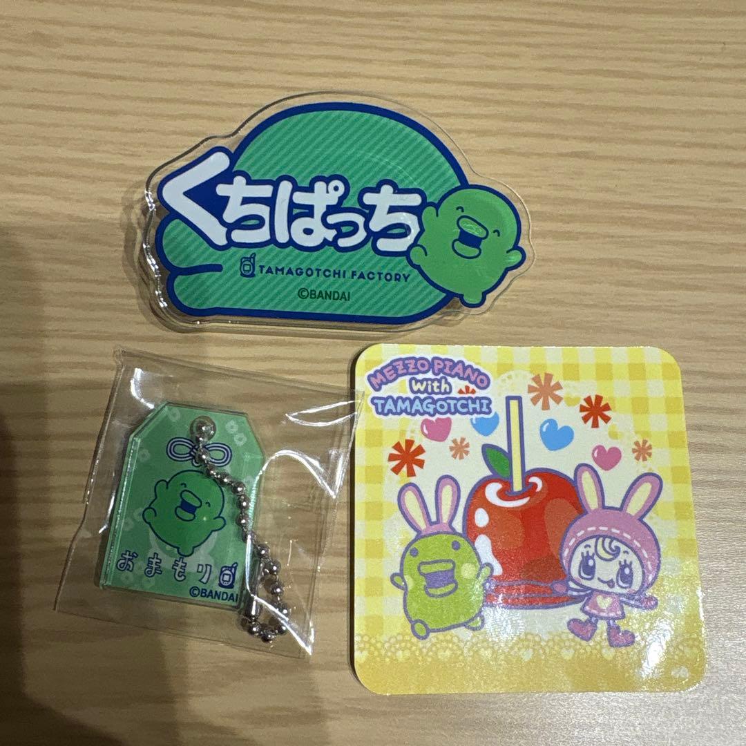 たまごっちふぁくとり〜 くちぱっち まとめ - メルカリ