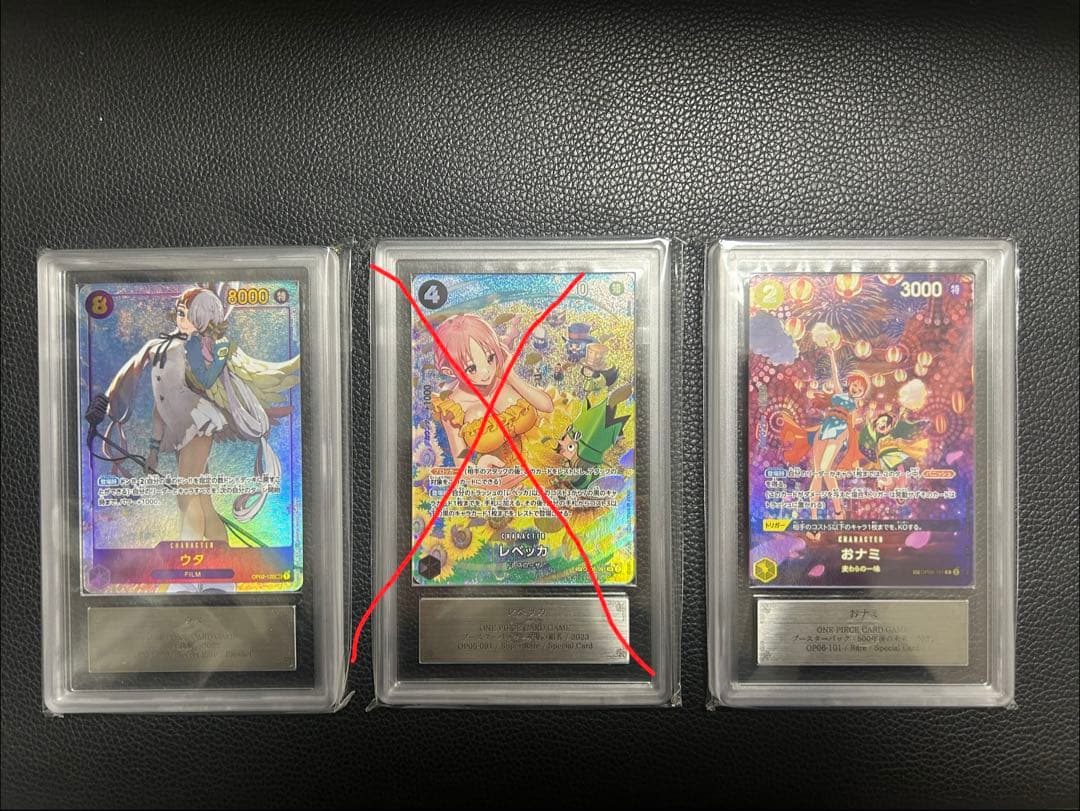 おナミ、レベッカ、ウタ　ars10+セット