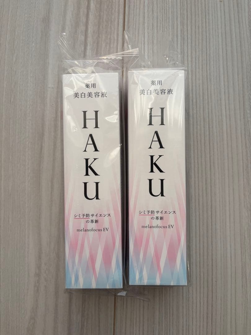 【新品未開封】HAKU メラノフォーカスEV 美白美容液 資生堂
