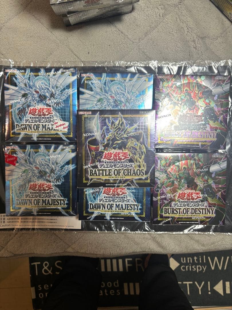 遊戯王OCG デュエルモンスターズ ドーンオブマジェスティ　未開封BOX 遊戯王オフィシャルカードゲーム デュエルモンスターズ ☆遊戯王OCG