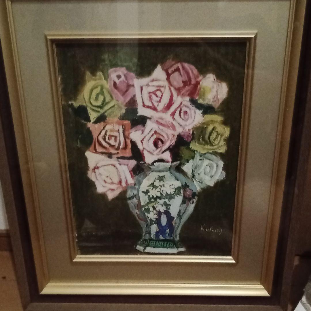 河野重軌　絵画　バラ　油絵
