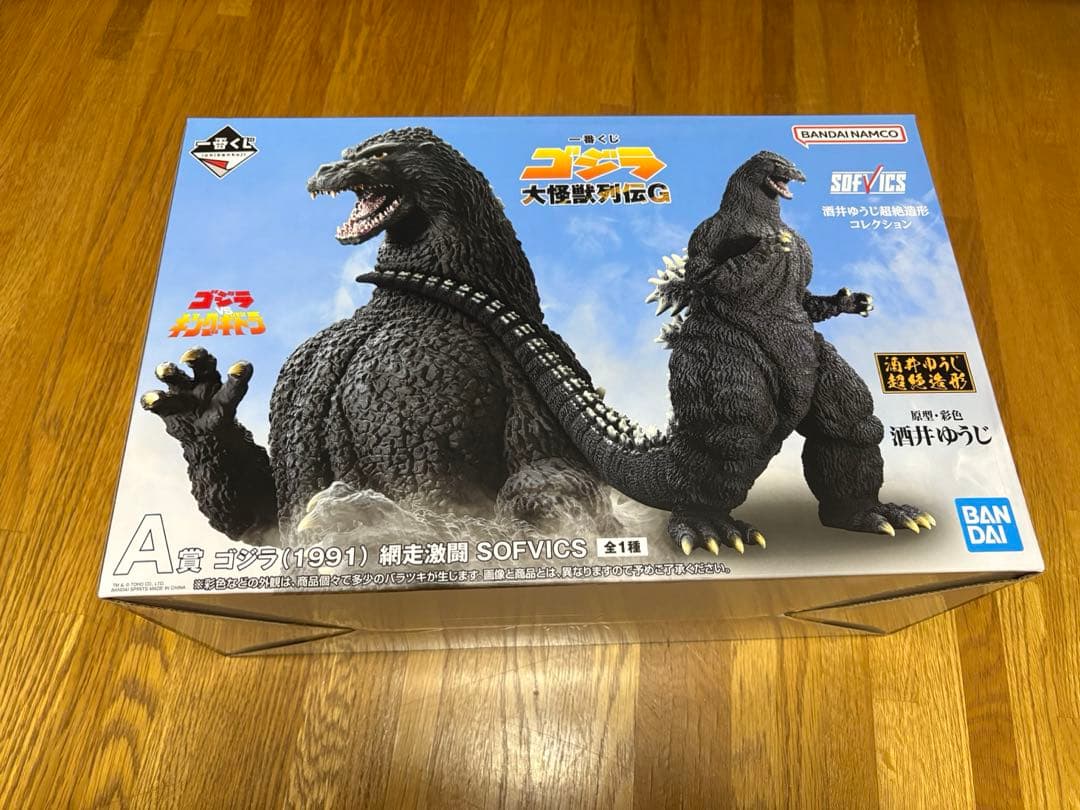 一番くじ ゴジラ ゴジラ (1991) A賞 フィギュア