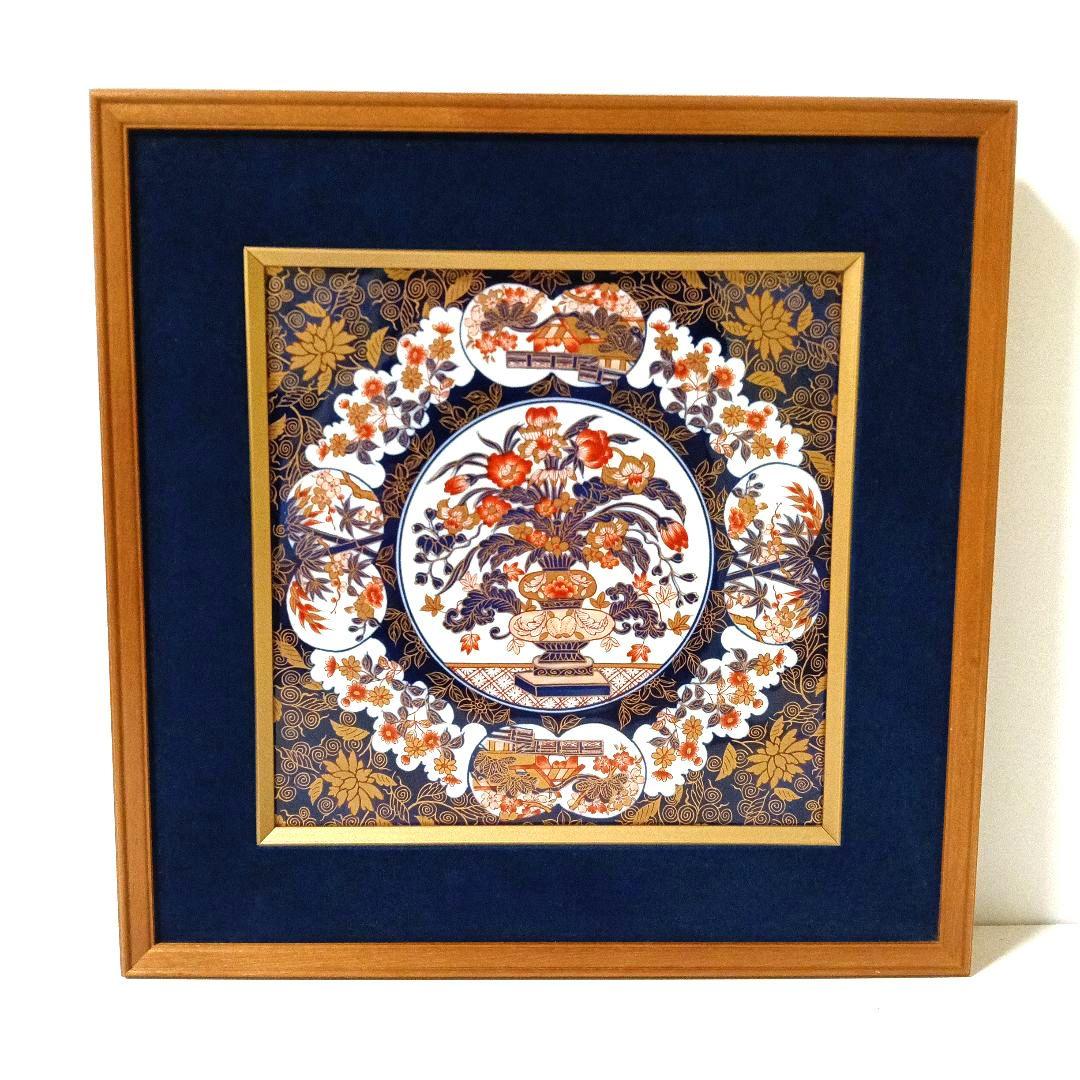 有田焼 陶板額装 金彩草花 陶額 | 金龍窯 有田焼通販 online shop