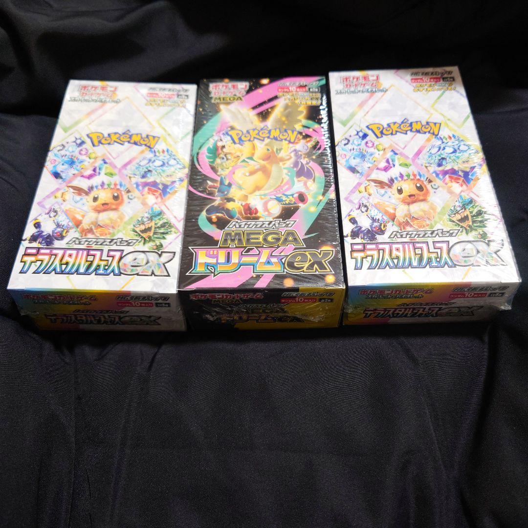 ポケモンカード　 MEGAドリーム①&テラスタルフェス②シュリンク付き