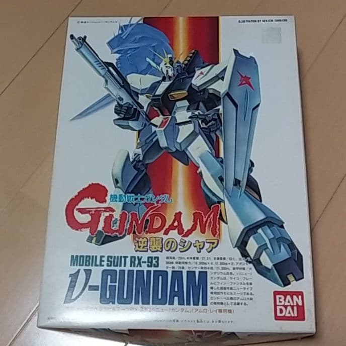 旧キットガンプラ1/144 バンダイ「RX-93 ニューガンダム」未組立オマケ