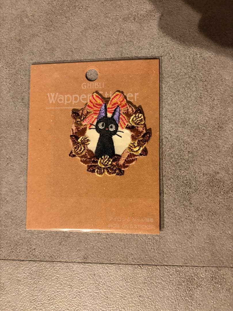 ジブリ ジジ刺繍ワッペン 約8cm x 6cm - メルカリ