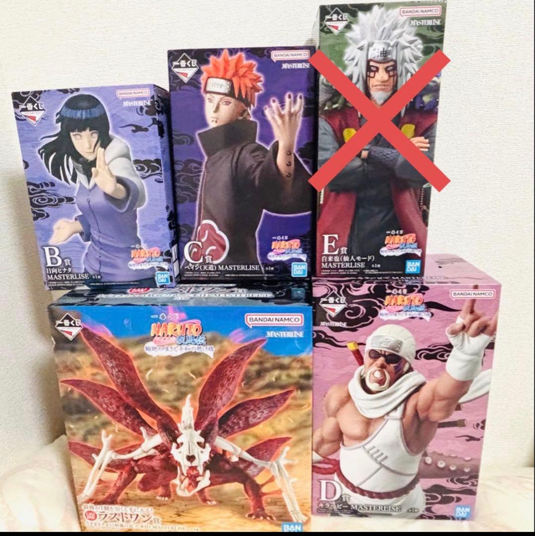 一番くじ NARUTO-ナルト- 疾風伝 B賞 C賞 D賞 ラストワン賞 4点 一番くじ NARUTO-ナルト- 疾風伝 輪廻の嘆きと平和の懸け橋｜一番くじ