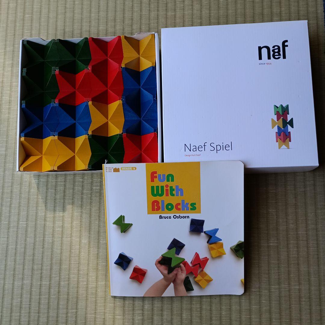 Naef Spiel 知育玩具 - メルカリ