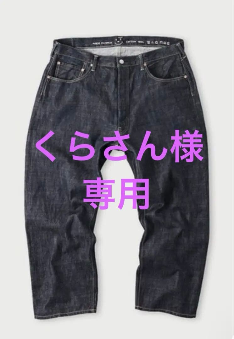 【専用】45R リアルヴィンテージ竹 再び6.5空比古比女 影色納戸 45R再び6.5空比古比女（影色納戸 焦）: WOMEN｜45R