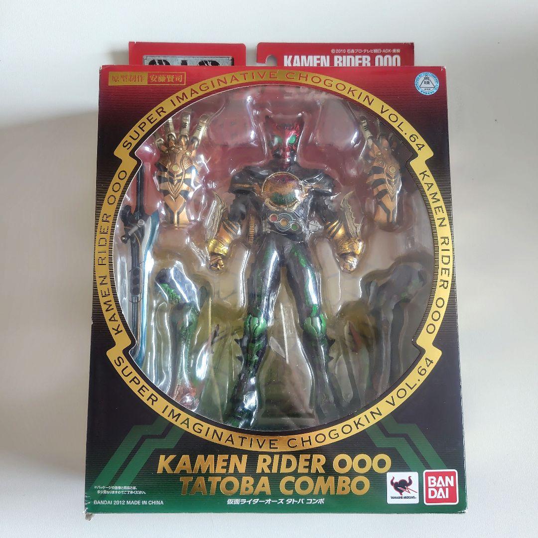 S.I.C.仮面ライダーオーズ　タトバコンボ　開封品 S.I.C 仮面ライダーオーズ タトバコンボ レビュー : グレスケワールド