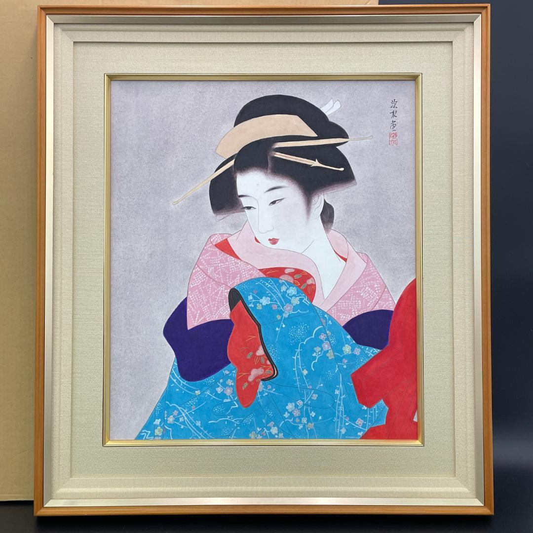 真作保証 伊東深水『三千歳』木版画 美人画 代表作 大判 R8YE11