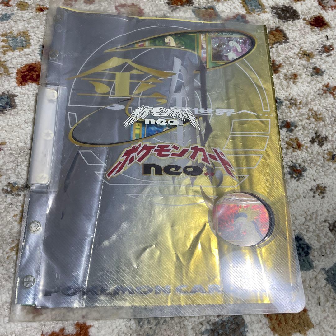 【激レア】ポケモンカード neoシリーズ バインダーファイル　カードコンプリート
