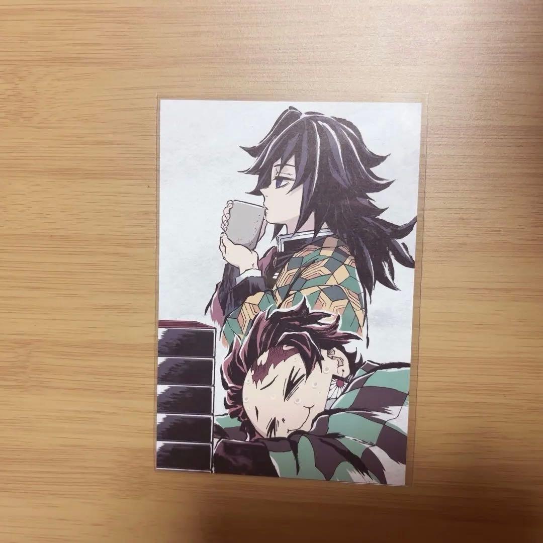 鬼滅の刃 竈門炭治郎 冨岡義勇 全集中展 ポストカード 幕間画 - メルカリ