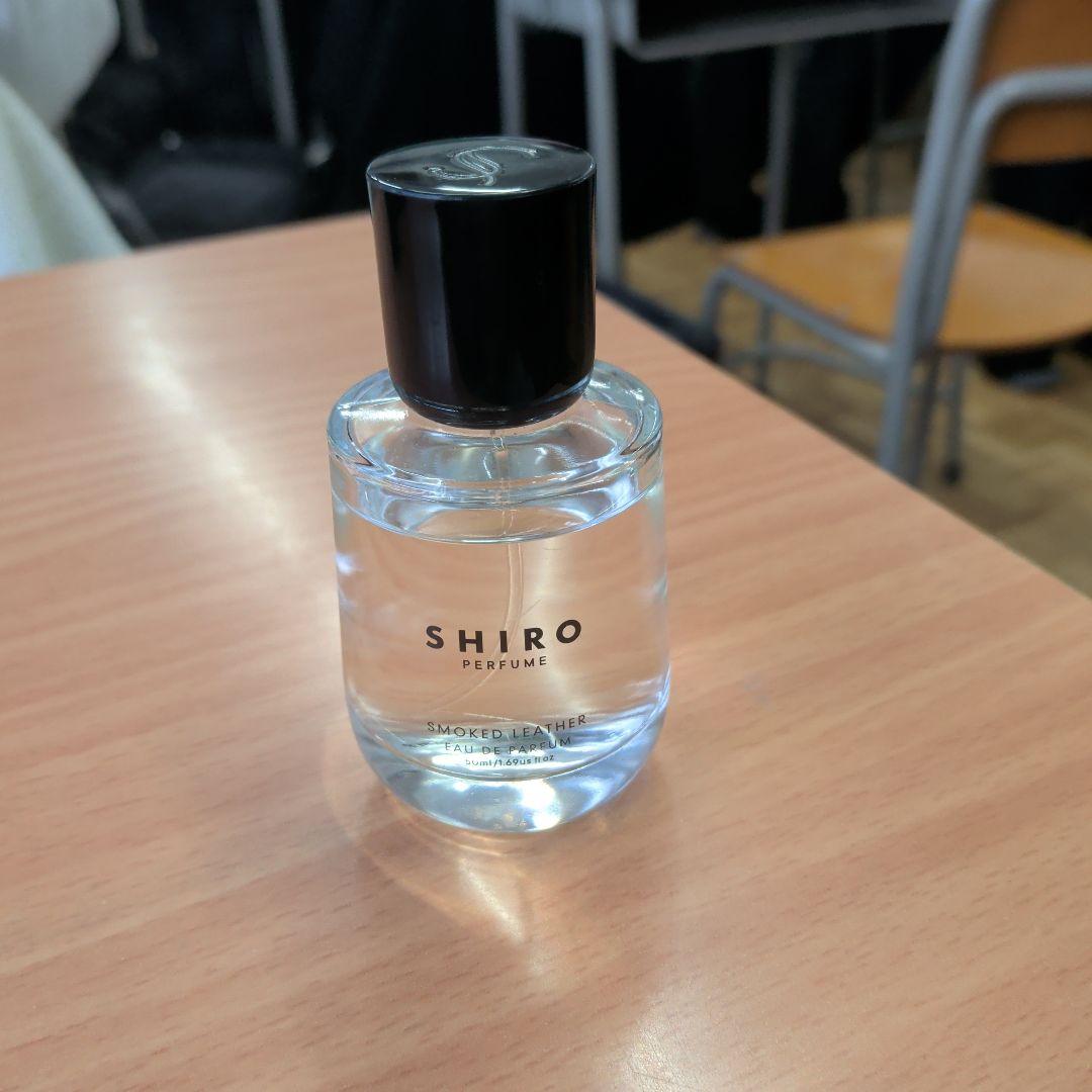 SHIRO スモークレザー 香水 50ml