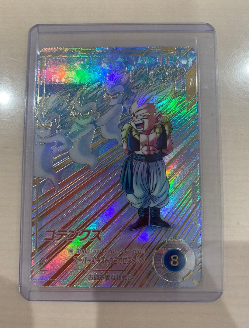 ドラゴンボール スーパーダイバーズ SDV6-040 ゴテンクス パラレル