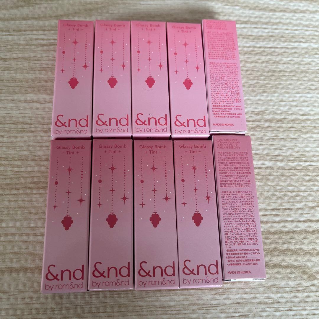 アンドバイロムアンド