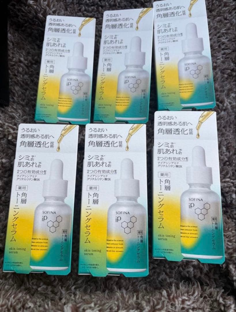 ソフィーナiP 薬用 角層トーニングセラム　スキントーニングセラム 6本セット