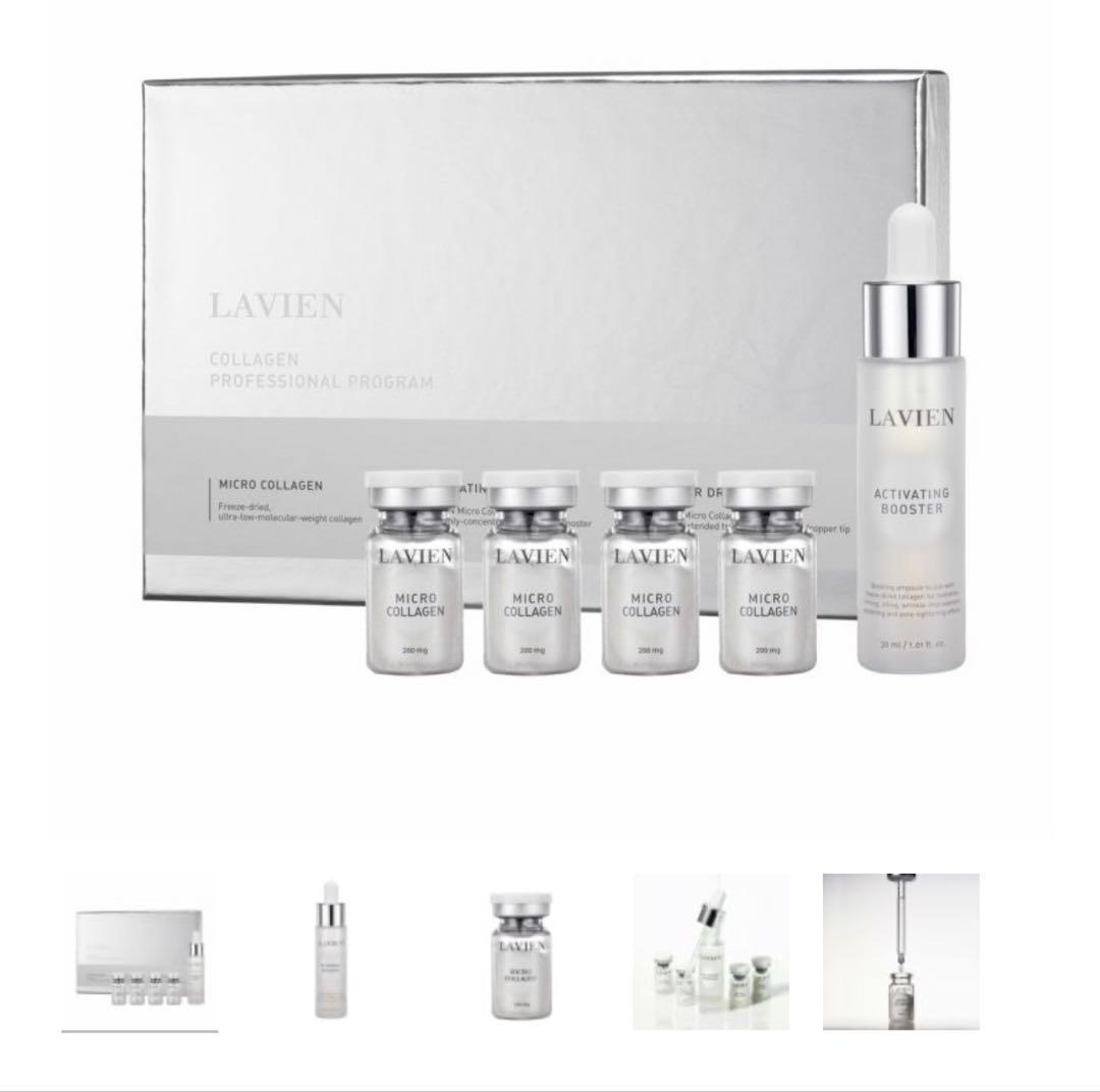 【新品未開封】ラヴィアン　コラーゲンプロフェッショナルプログラム