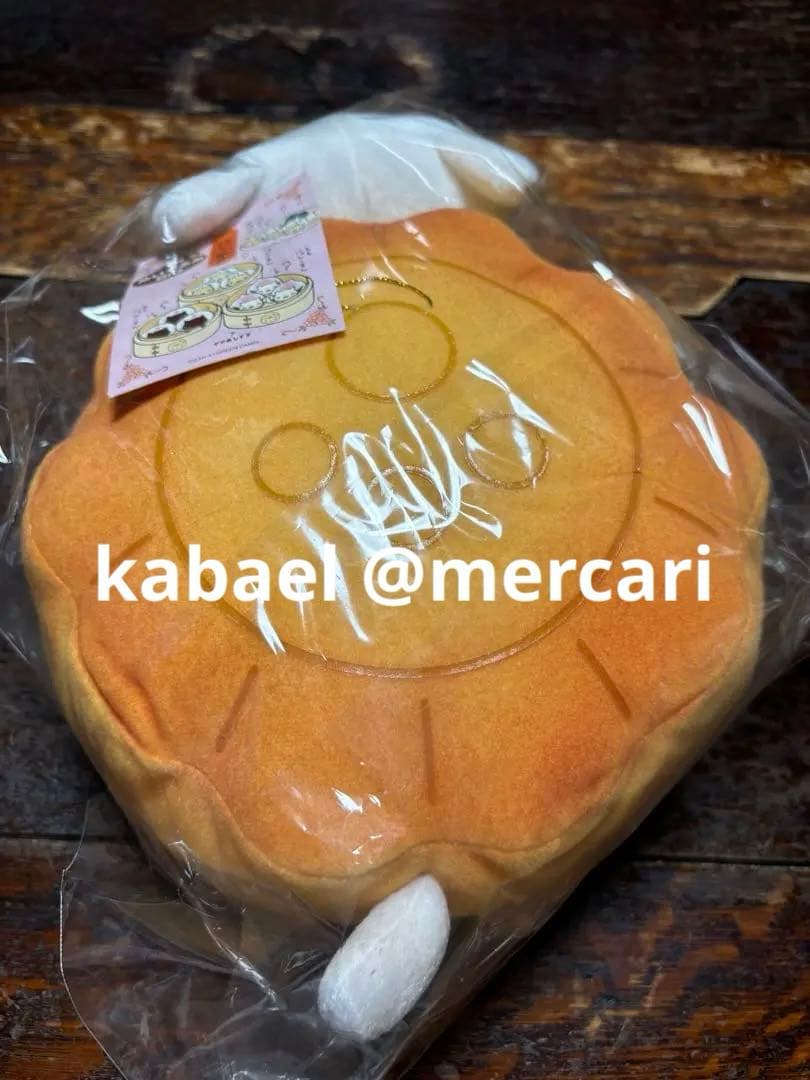 にゃんにゃんにゃんこ にゃんこ飯店BIGぬいぐるみ げっぺいにゃんこタグあり