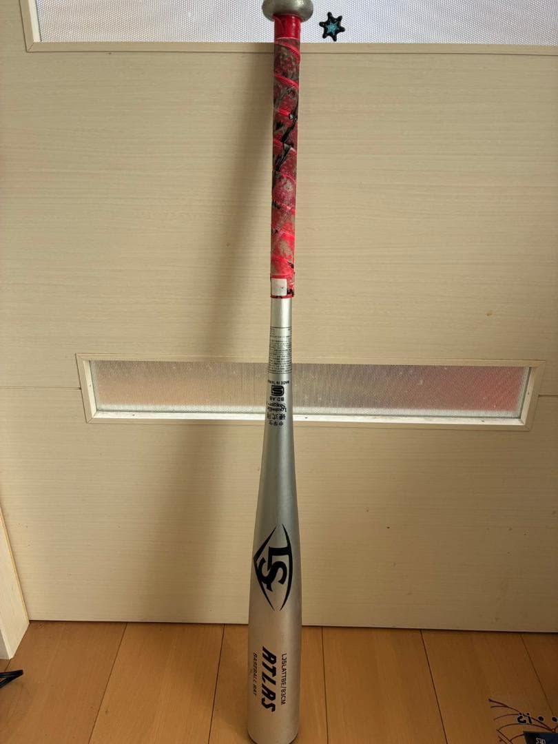 中学硬式野球バット　トップバランス　Louisville Slugger