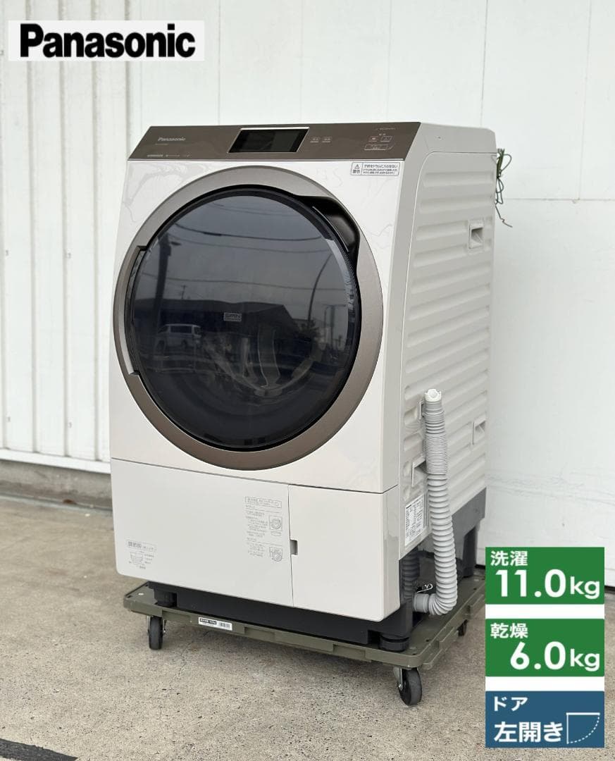 ゆう　パナソニック ドラム式洗濯乾燥機 NA-VX900AL 11/6kg
