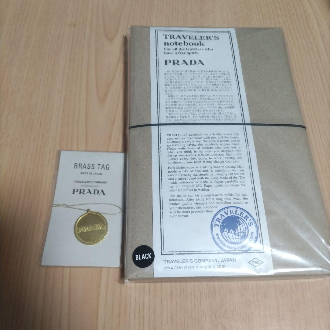 PRADA　トラベラーズノート　黒