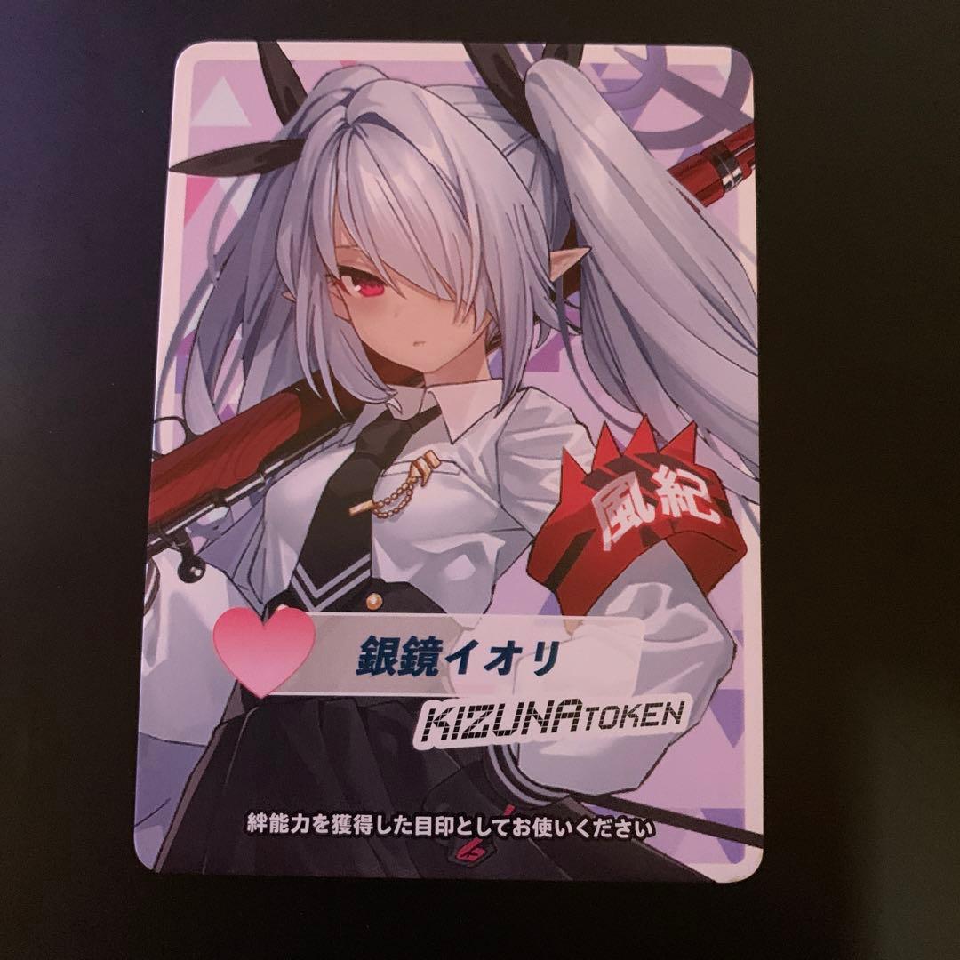 希少！！イオリ　wixoss ブルアカ イベント限定 絆 カード