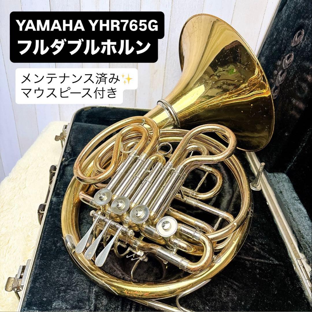YAMAHA ヤマハ YHR-765G フルダブルホルン マウスピース付き