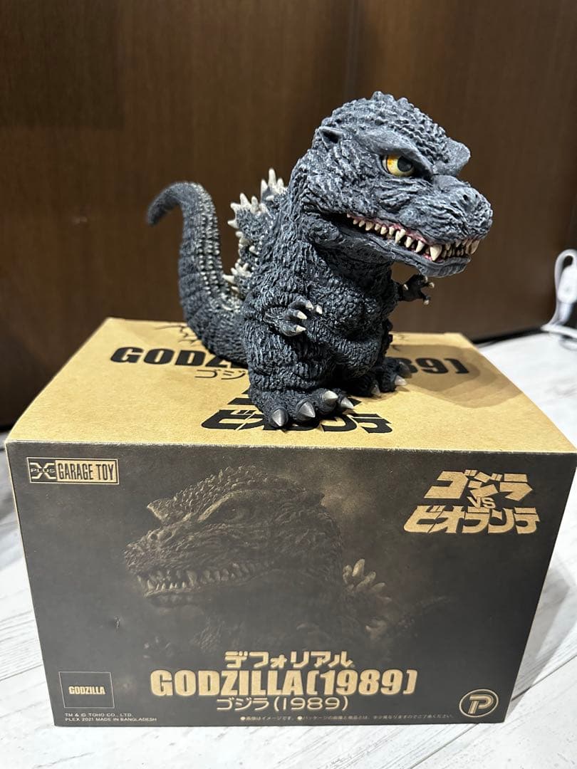 デフォリアル ゴジラ1989 一般流通版