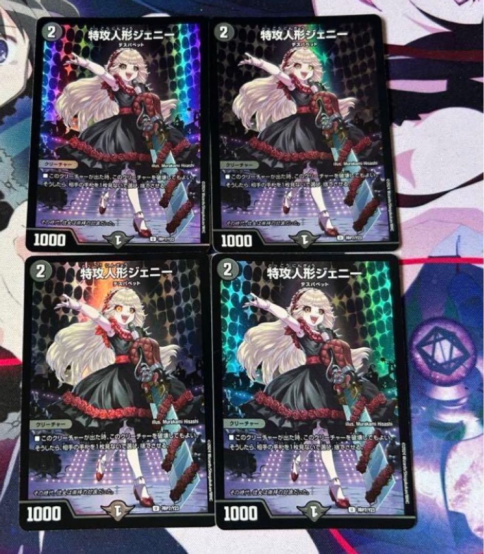 正直任期明太郎 魔界転生 〈上〉[Makai Tenshō Part 1] (山田風太郎忍法帖, #6) by