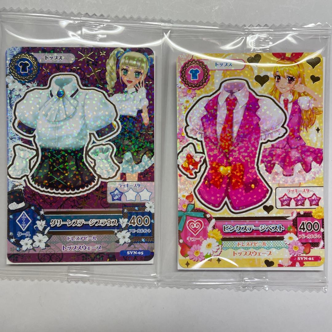 アイカツカード セブンイレブン 星宮いちご 藤堂ユリカ セット - メルカリ