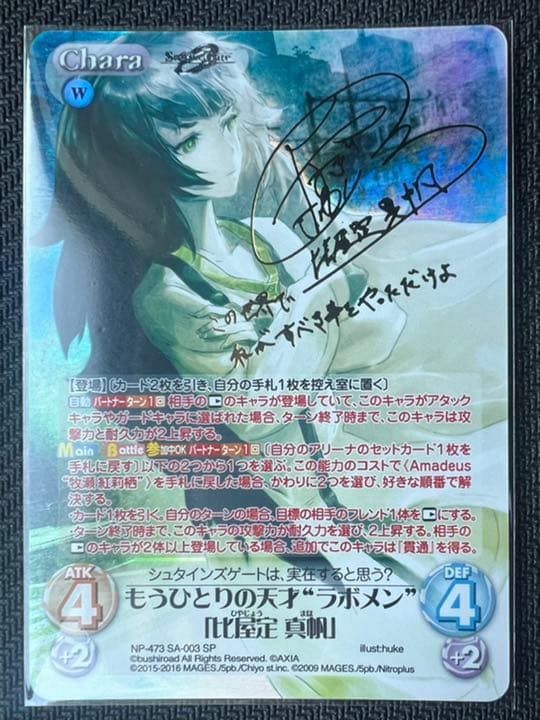 chaos TCG もうひとりの天才\