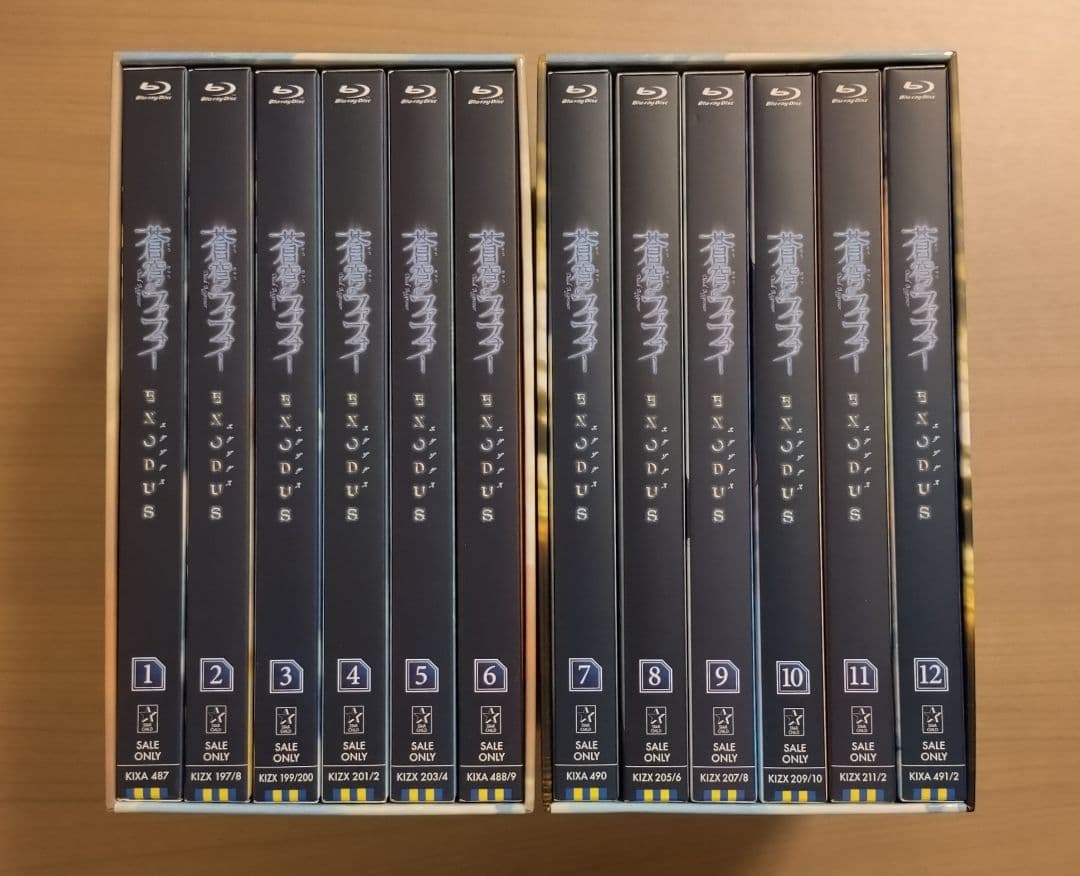 蒼穹のファフナー EXODUS 全12巻 セット Blu-ray BOX付き - メルカリ