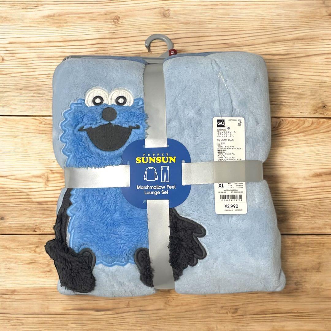 gu マシュマロフィールラウンジセット パペットスンスン - メルカリ