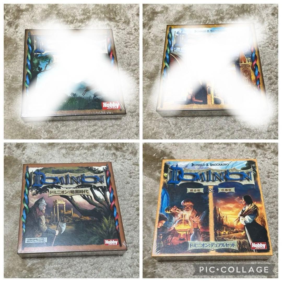 新品未開封 ドミニオン 拡張 4点セット シュリンク付き - メルカリ