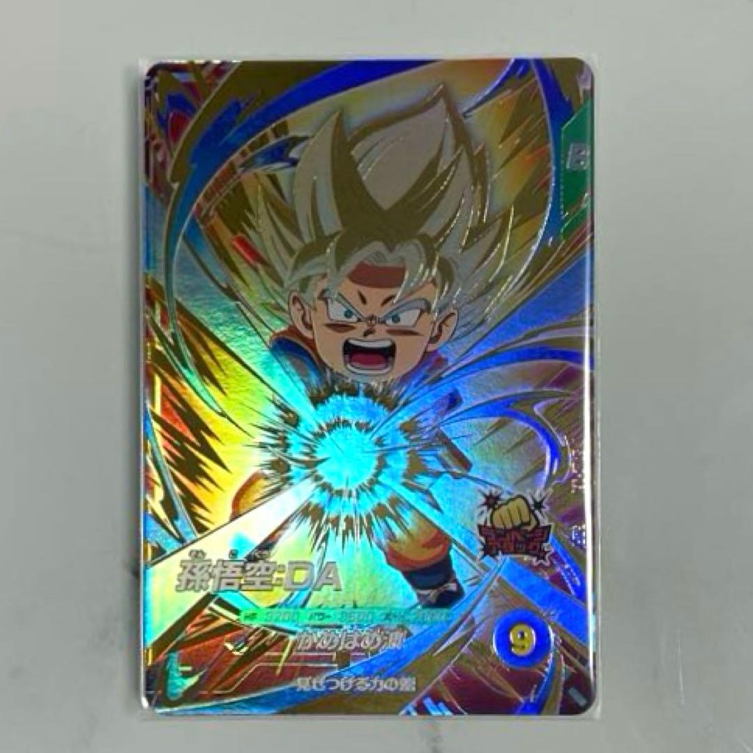 ドラゴンボールスーパーダイバーズ SDV2-061 孫悟空:DA - メルカリ