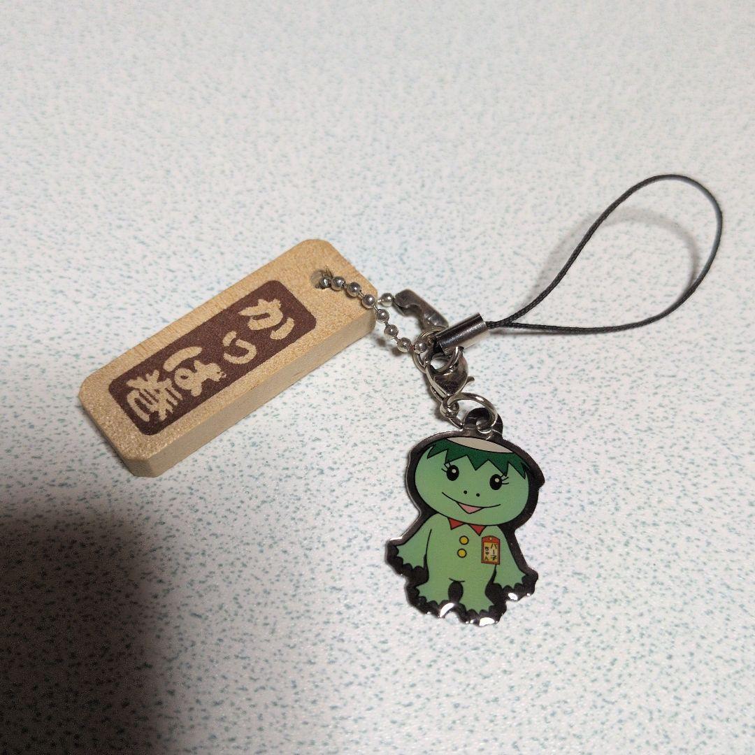 かっぱ寿司カーくん【初代・旧モデル】マスコットチャーム カッパ