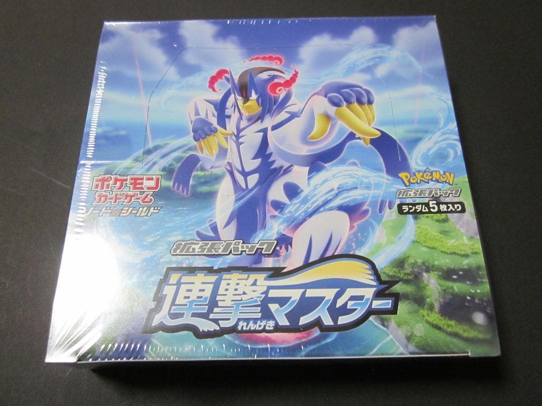 ◆連撃マスター　BOX◆　新品未開封（シュリンク付き）　ポケモンカードゲーム