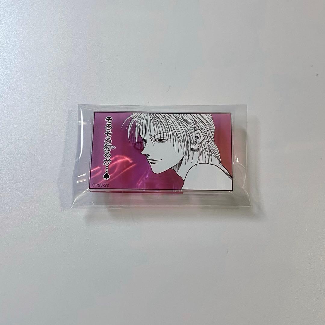 冨樫義博展　ヒールキャラ バッジ ヒソカ