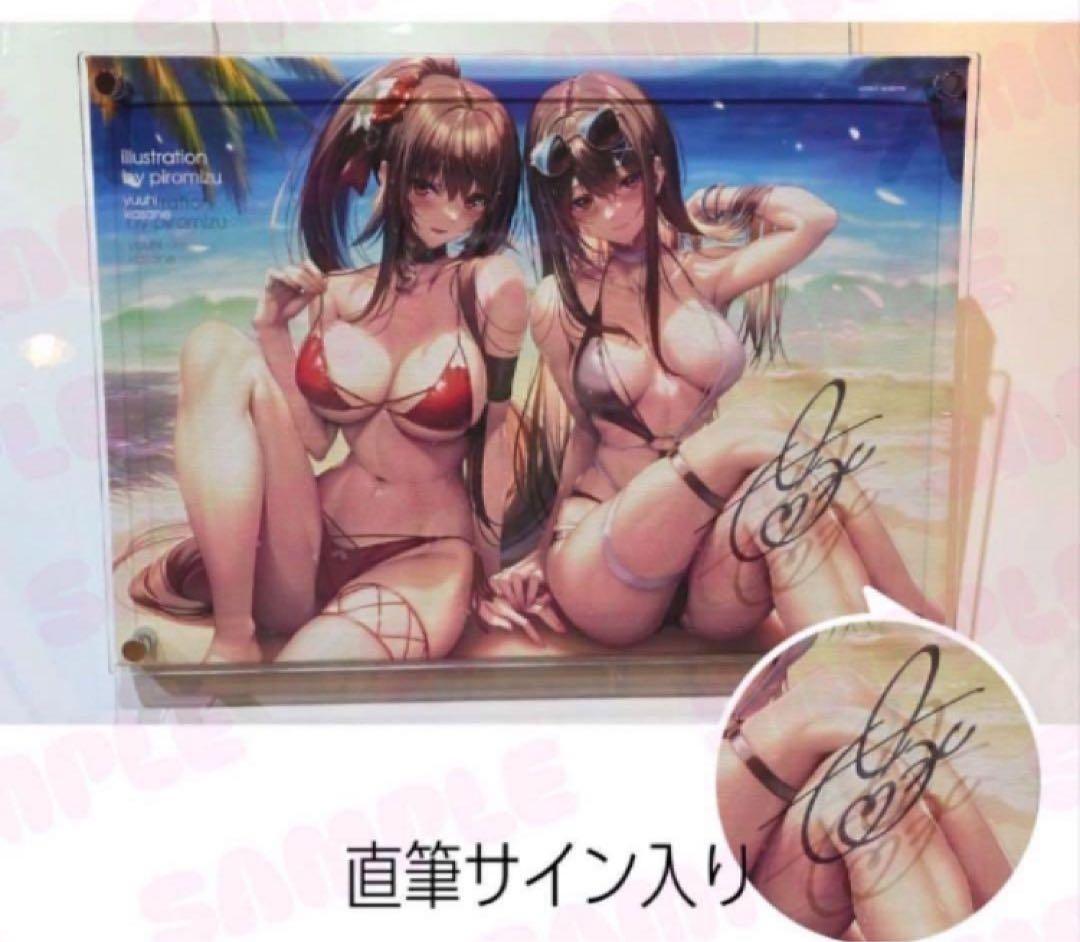 ピロ水　アマカノ　アマカノ2　直筆サイン　アクリル　キャンバス　華実　黒姫結灯