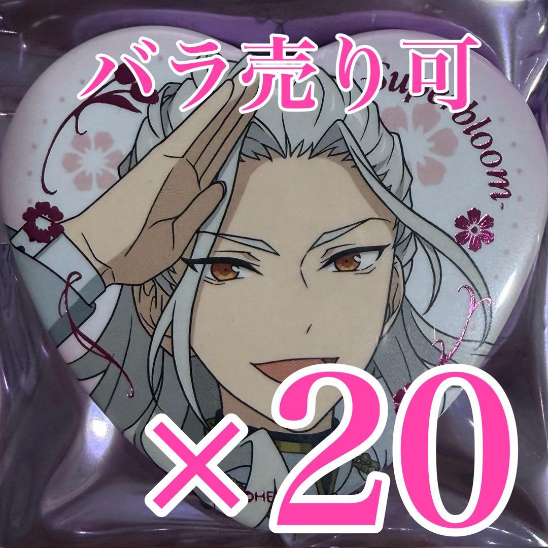 スタフォニ　乱凪砂　ハート缶バッジ　Superbloom E あんスタ