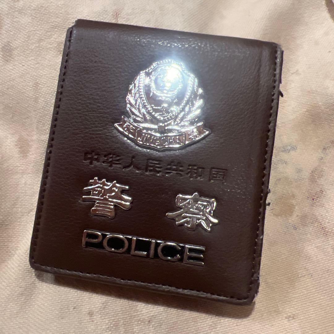 本物 新疆 中国公安警察用 現役99式中共警察バッジ付財布 無銭飲食用