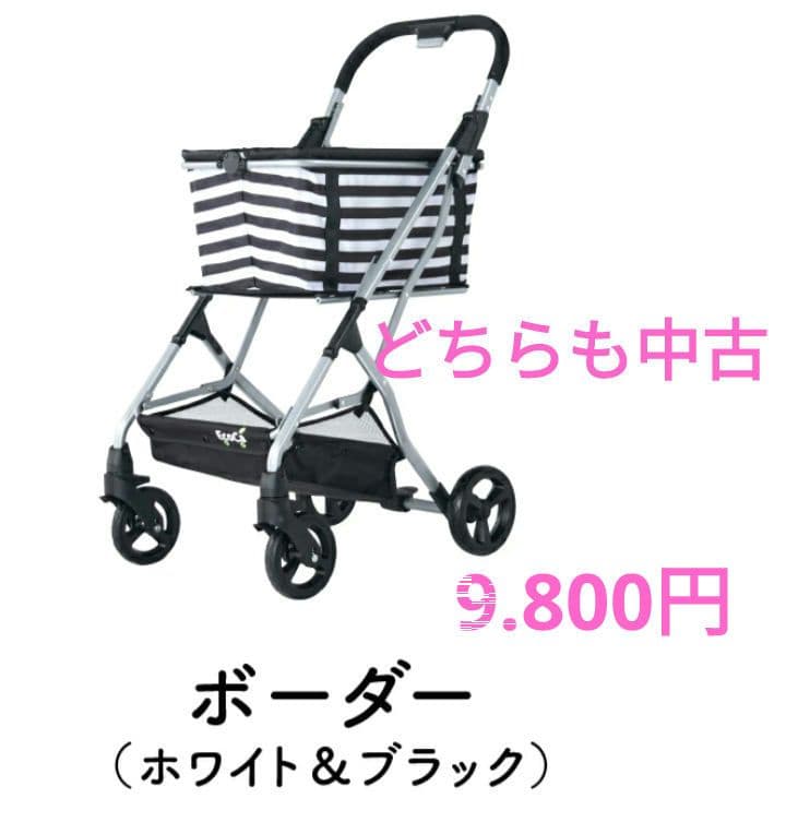 りり様用です。　確認用ページ