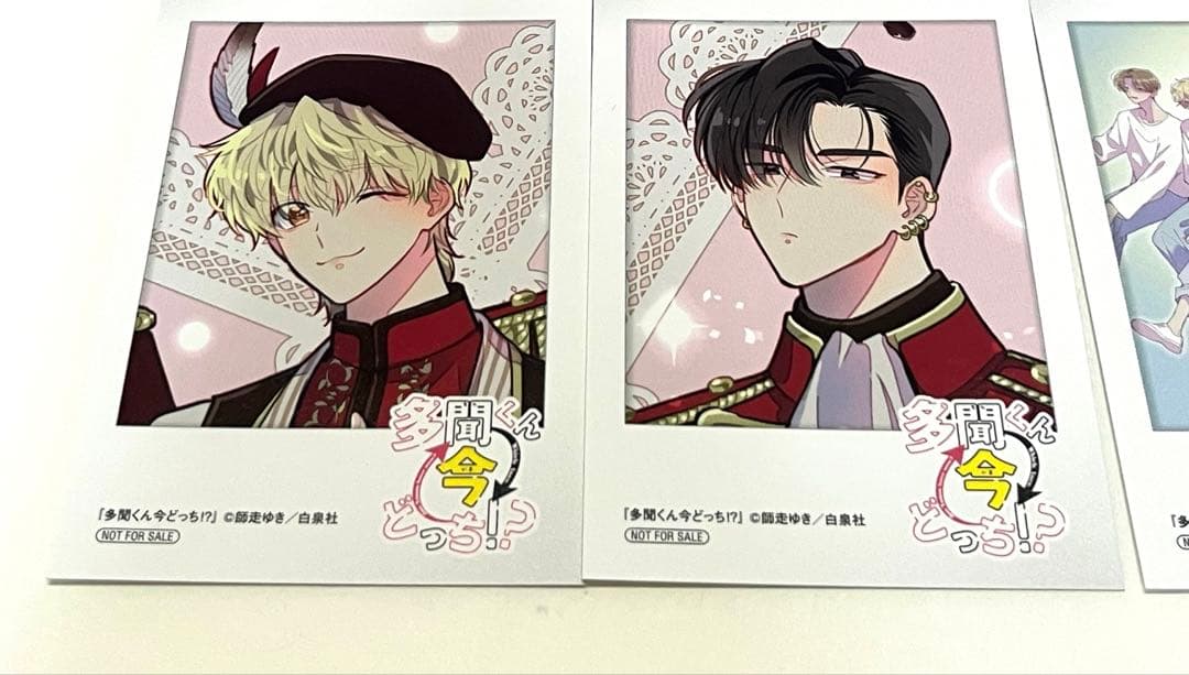 多聞くん今どっち！？ アニメイト フェア ミニフォトカード 全8種