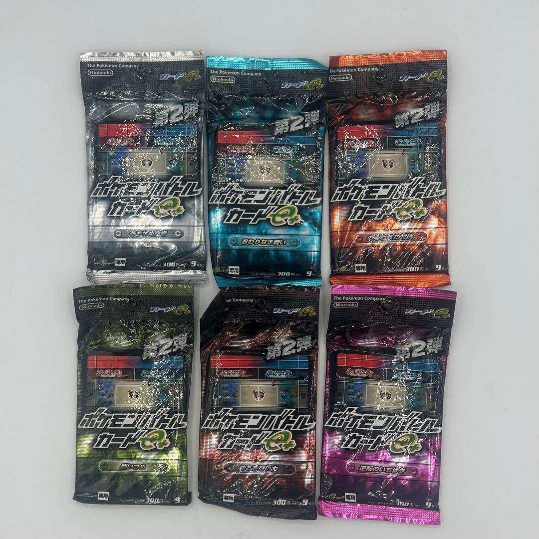 【新品未開封】ポケモンバトルカードe+ 第2弾 6パック